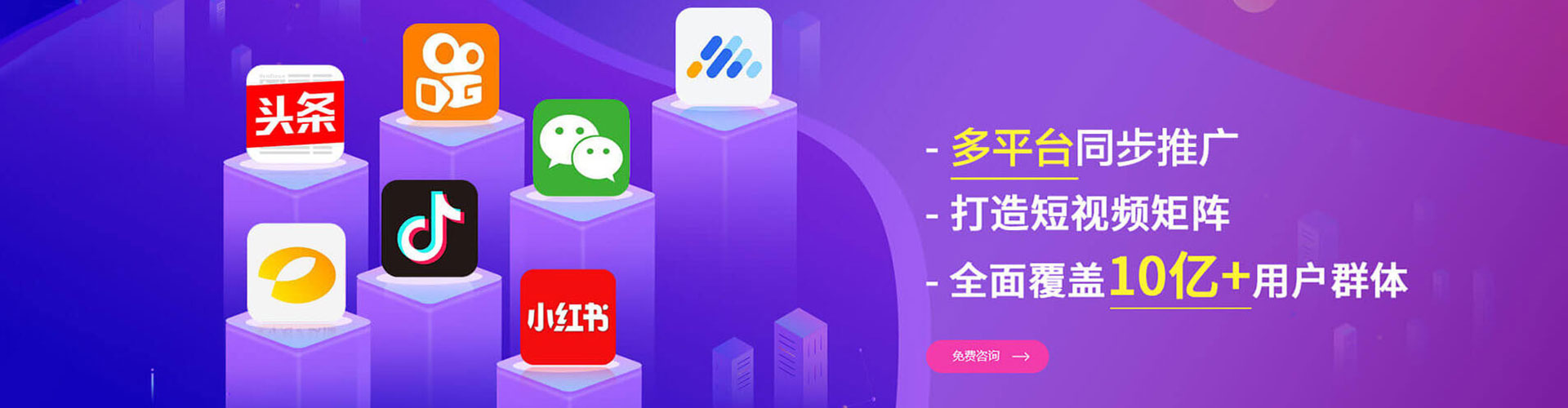 双鸭山微信信息流