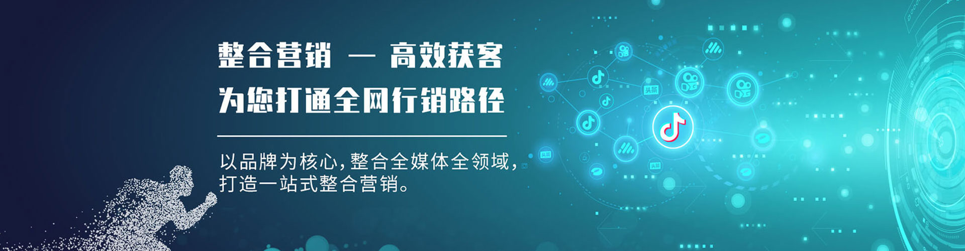 双鸭山sem优化师
