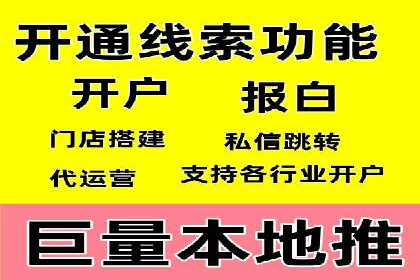 运动品牌SEM推广案例：打造品牌影响力